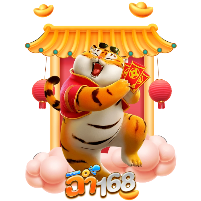 Cham168 เว็บตรง